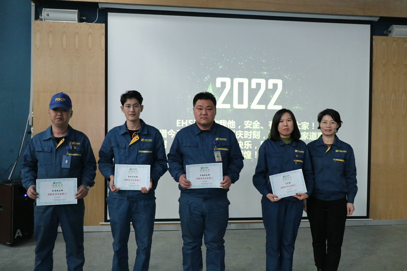 EHS管理先进部门