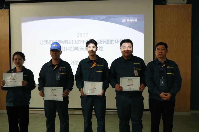 5S星级推进部门