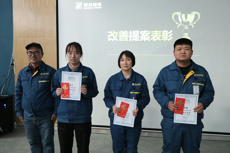 改善提案年度积极贡献奖